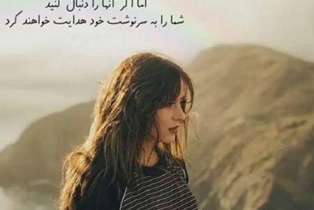 عکس نوشته رویایی زیبا