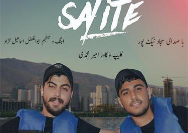 عکس سجاد نیک پور خواننده