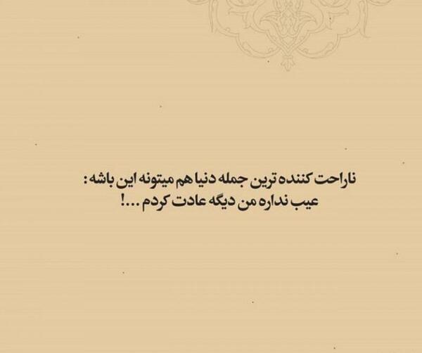 عکس پروفایل غمگین و ناراحت کننده