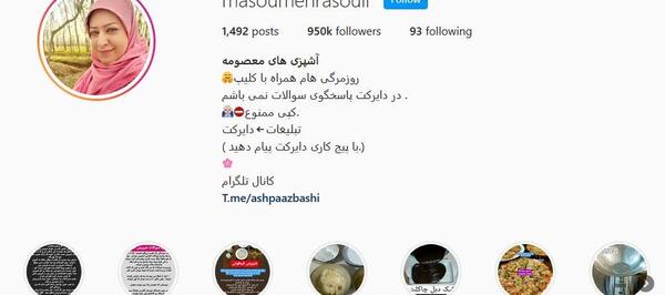 عکس ایده های آشپزی در اینستاگرام