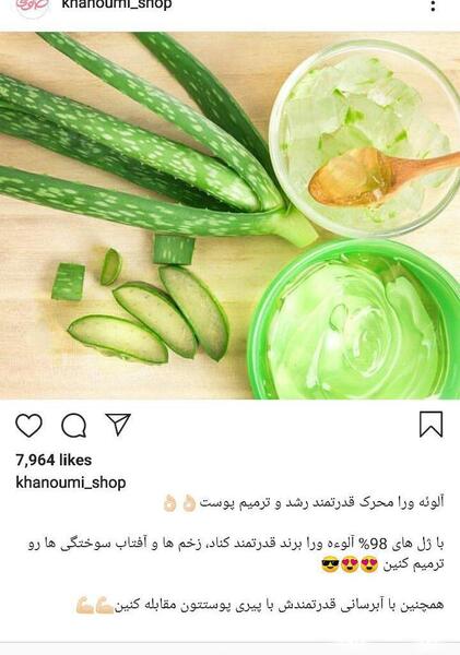 عکس ایده های آشپزی در اینستاگرام