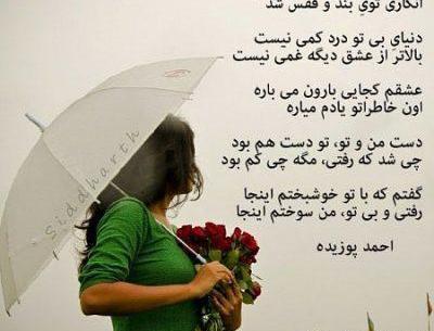 عکس نوشته طولانی زیبا
