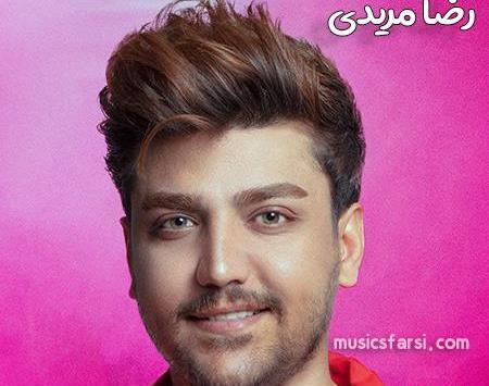 عکس رضا مریدی