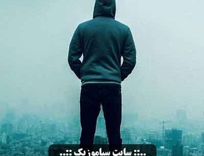 عکس حسین عاشقی