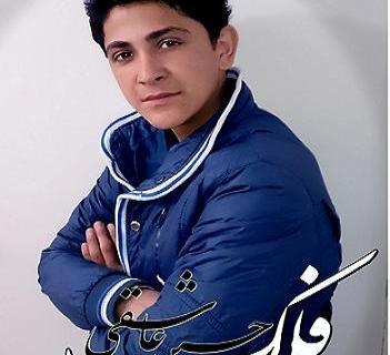 عکس حسین عاشقی