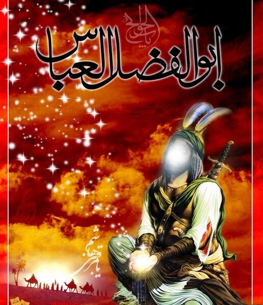عکس ابوالفضل محرمی