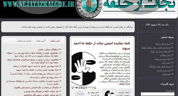 عکس نوشته عرفان حلقه