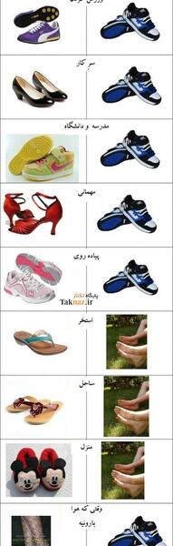 عکس خنده دار تفاوت دختر و پسر