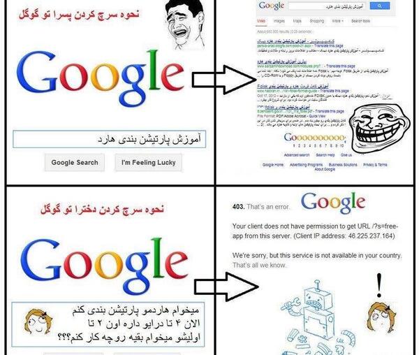 عکس خنده دار تفاوت دختر و پسر