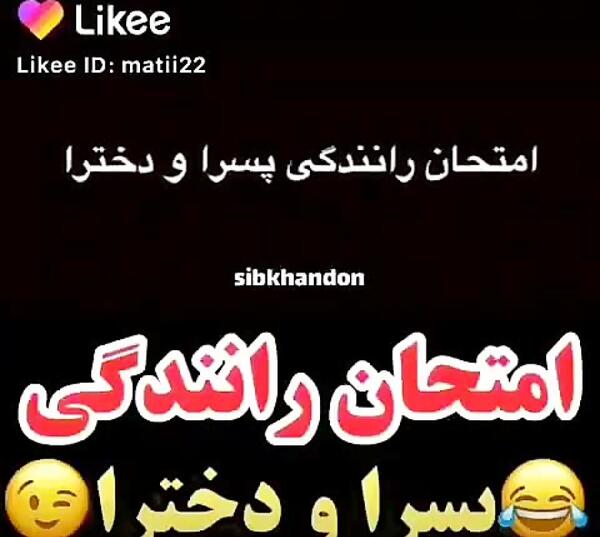 عکس خنده دار تفاوت دختر و پسر