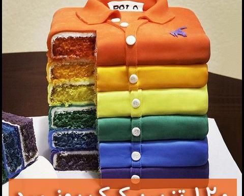 عکس ایده جدید برای روز پدر