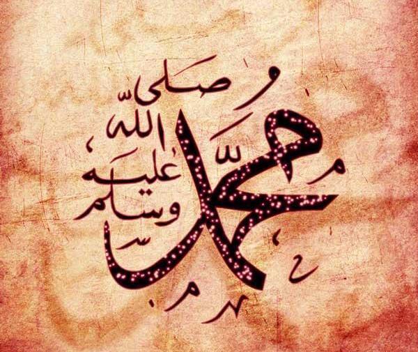 عکس نوشته صدیقه و محمد