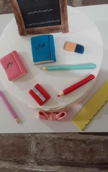 عکس قلبی ساجده