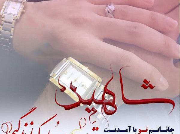 عکس صابر نجفی