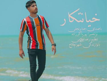 عکس صابر نجفی