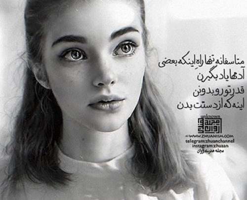 عکس دختر برای پروفایل لاین