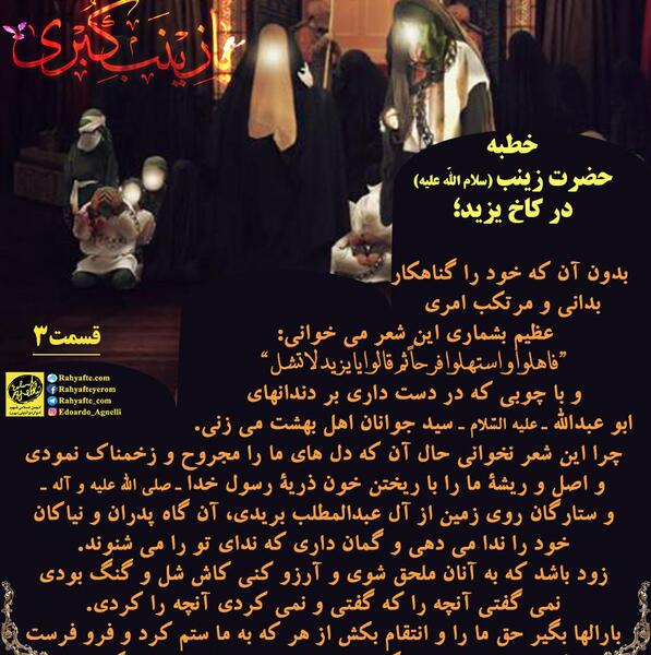 عکس نوشته زینب ب انگلیسی
