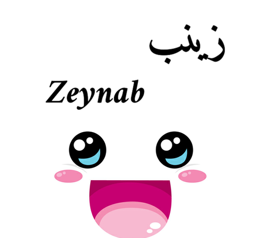 عکس نوشته زینب ب انگلیسی