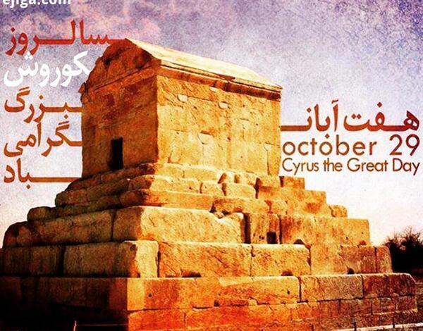 عکس نوشته باران باش و ببار