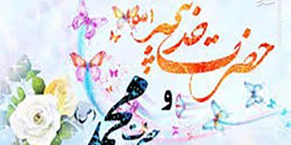 عکس گل خدیجه