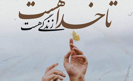 عکس خداگرافی اینستا