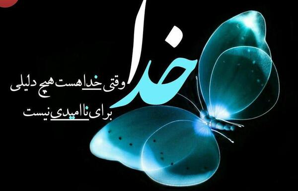 عکس خداگرافی اینستا