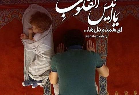عکس خداگرافی اینستا