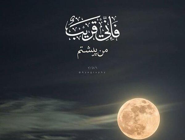 عکس خداگرافی اینستا