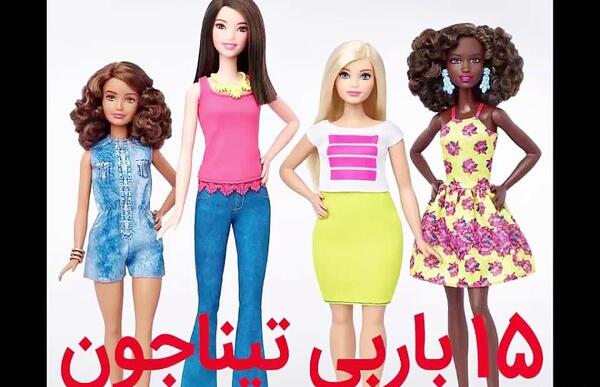 عکس تینا محمودی