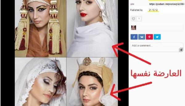 عکس اصلی زلیخا در موزه