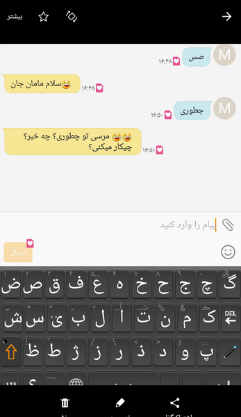 عکس نوشته تولد مامانمه