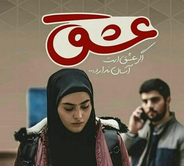 عکس نوشته ریحانه پارسا