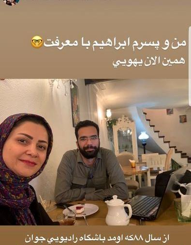 عکس زهره سادات هاشمی
