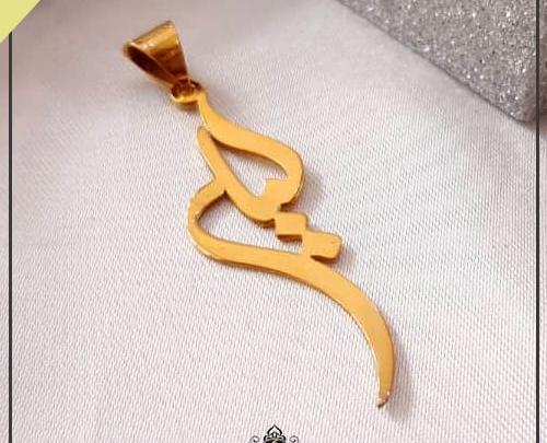 عکس مدال طلای اسم لیلا