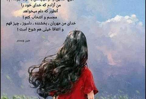 عکس وضعیت خدایی