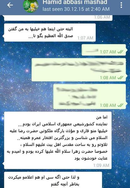 عکس صدق الله العلی العظیم