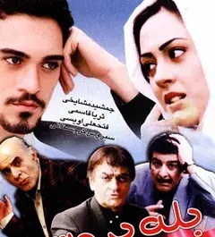 عکس های محمدرضا امیرصادقی