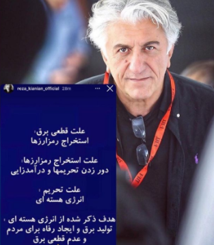 عکس نوشته رضا کیانیان