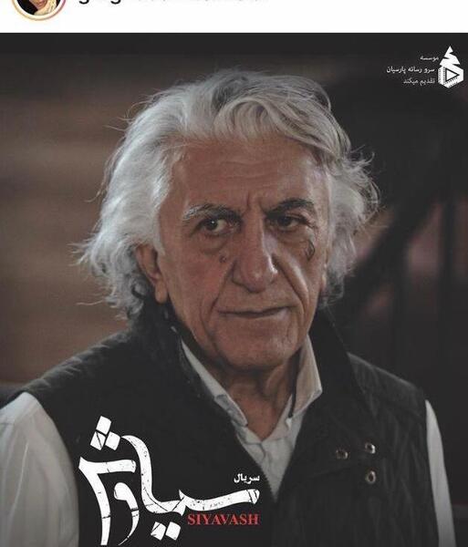 عکس نوشته رضا کیانیان