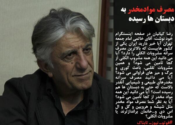 عکس نوشته رضا کیانیان