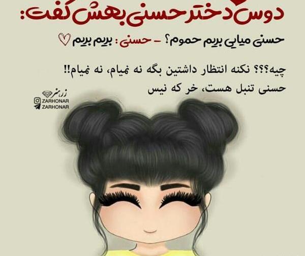 عکس نوشته عاشقانه لایک خور