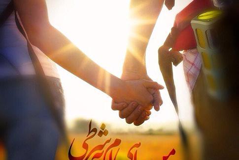 عکس نوشته عاشقانه لایک خور