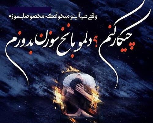 عکس نوشته عاشقانه لایک خور