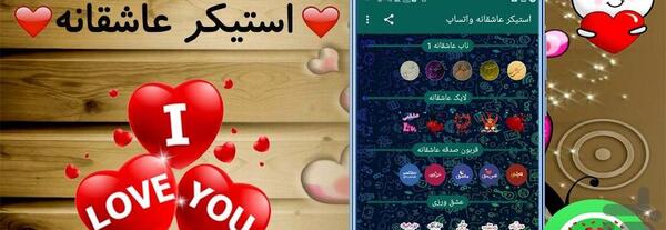 عکس نوشته عاشقانه لایک خور