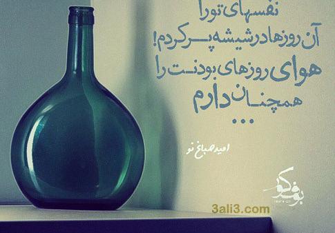 عکس نوشته عاشقانه لایک خور