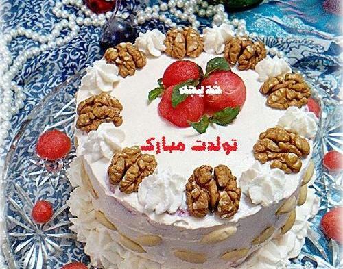 عکس خدیجه جون تولدت مبارک