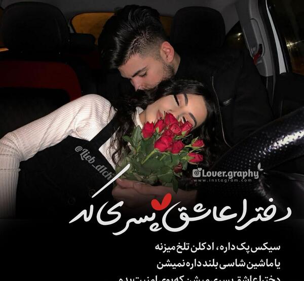 عکس رمانتیک زمینه گوشی