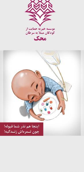 عکس پیمان مندنی پور