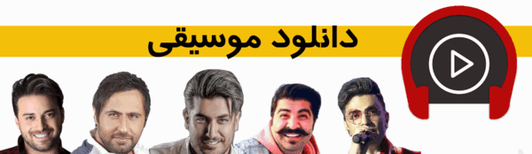 عکس پیمان مندنی پور