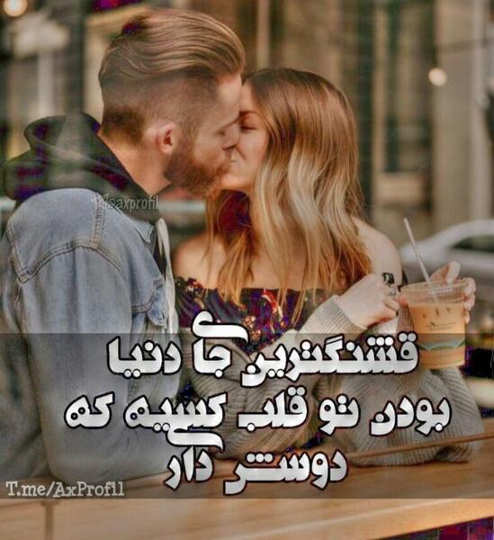 عکس زشت عاشقانه